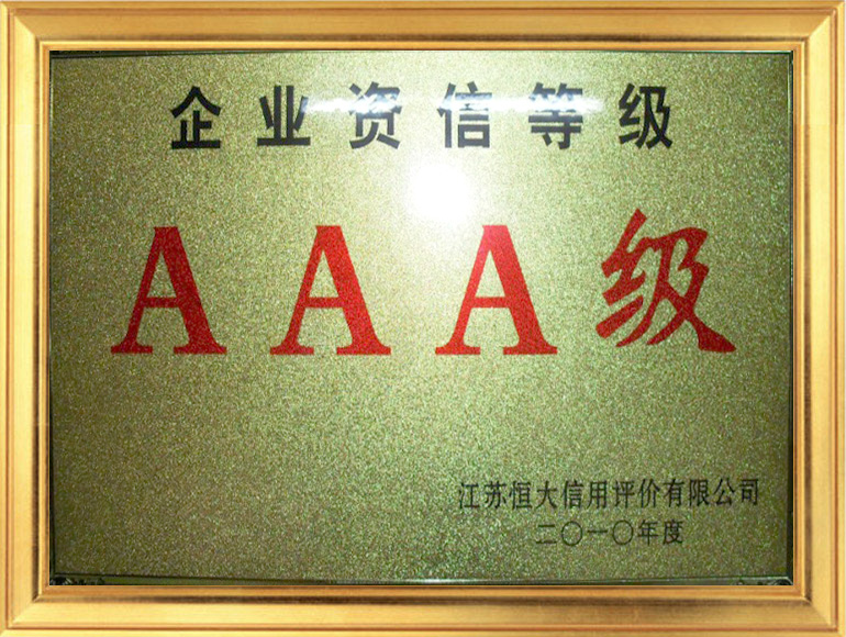 AAA����֤��.jpg