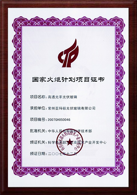 �е����������Ŀ֤��.jpg