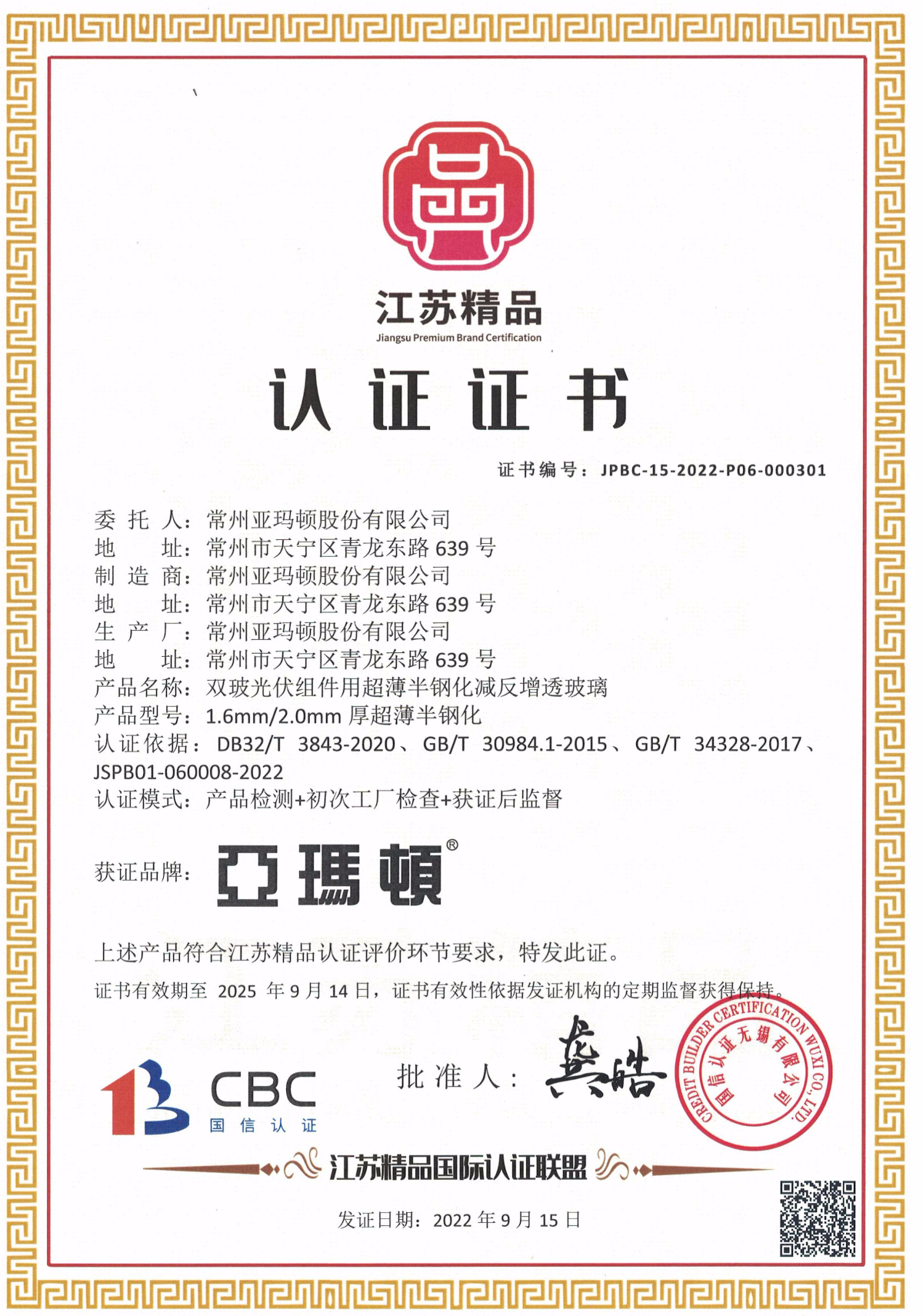 ��������(�й���)���޹�˾����